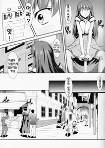 Page 6 of Hakuchuu ni Machinaka de Zenra Roshutsu Onanie Shichau notte Kimochi Ii | 대낮에 거리에서 전라 노출 자위 해버리는 거 기분 좋아 - preview thumbnail