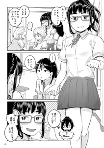 Page 40 of Byousoku de Osu Ochi suru InCha na Futanarikko Kanzenban - preview thumbnail