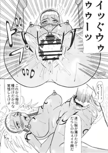 Page 15 of Gouka - preview thumbnail