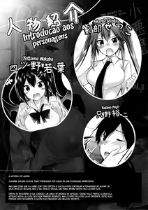 Page 3 of Koakuma Setsuko no Himitsu vol. 3 - preview thumbnail