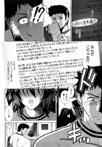 Page 12 of Houkago Twilight - Twilight After School - preview thumbnail