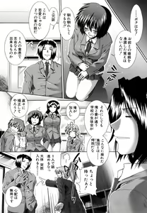 Page 131 of Houkago Twilight - Twilight After School - preview thumbnail