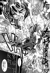 Page 161 of Houkago Twilight - Twilight After School - preview thumbnail