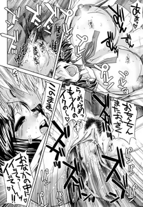 Page 196 of Houkago Twilight - Twilight After School - preview thumbnail