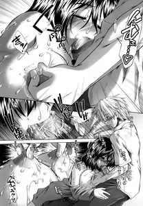 Page 213 of Houkago Twilight - Twilight After School - preview thumbnail