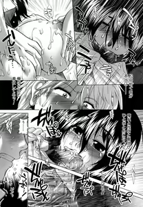 Page 214 of Houkago Twilight - Twilight After School - preview thumbnail