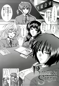 Page 36 of Houkago Twilight - Twilight After School - preview thumbnail