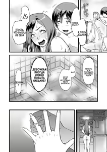 Page 42 of Gibo to Futari de Kurashitara... | Что случается,когда живешь один с мачехой... Ch. 1-4 - preview thumbnail