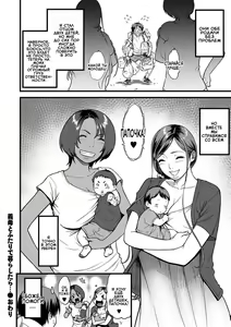 Page 72 of Gibo to Futari de Kurashitara... | Что случается,когда живешь один с мачехой... Ch. 1-4 - preview thumbnail