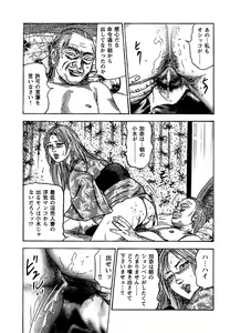 Page 109 of Osana Zuma・Seido Ni Othite - preview thumbnail