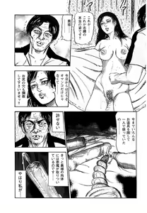 Page 139 of Osana Zuma・Seido Ni Othite - preview thumbnail