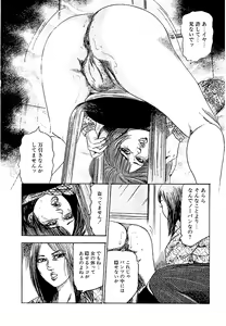 Page 169 of Osana Zuma・Seido Ni Othite - preview thumbnail