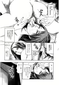 Page 176 of Osana Zuma・Seido Ni Othite - preview thumbnail