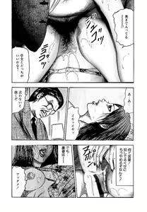 Page 186 of Osana Zuma・Seido Ni Othite - preview thumbnail
