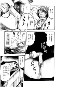 Page 224 of Osana Zuma・Seido Ni Othite - preview thumbnail