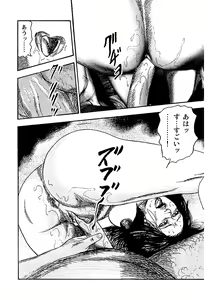 Page 285 of Osana Zuma・Seido Ni Othite - preview thumbnail