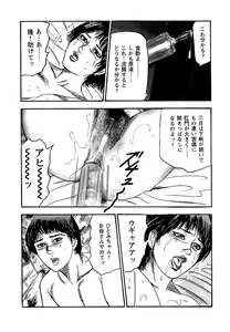 Page 98 of Osana Zuma・Seido Ni Othite - preview thumbnail