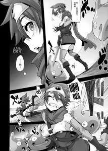 Page 16 of Onna Yuusha no Tabi - preview thumbnail