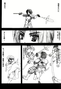 Page 11 of sangokumusou - preview thumbnail