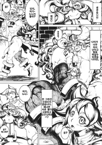 Page 27 of NEO-QUEENDOM Daijuuichigou - preview thumbnail