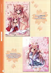 Page 37 of Tayutama2 Visual Art Fanbook - preview thumbnail
