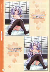 Page 39 of Tayutama2 Visual Art Fanbook - preview thumbnail