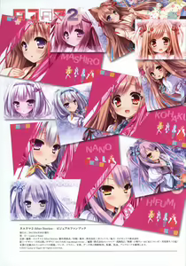 Page 67 of Tayutama2 Visual Art Fanbook - preview thumbnail