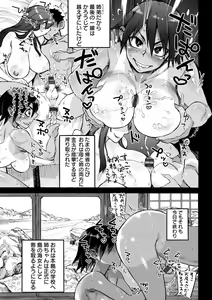 Page 135 of Kanojo ga Hadaka o Miseru Toki - When she shows naked - preview thumbnail