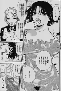 Kairakuai by Kunimitsu Suwa — hentai manga cover on Fhentai