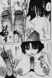 Page 7 of Kairakuai by Kunimitsu Suwa - preview thumbnail