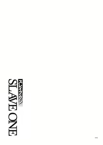 Page 105 of Slave One - preview thumbnail