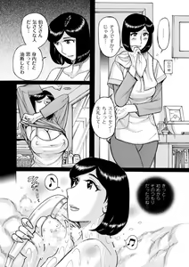 Page 116 of Slave One - preview thumbnail