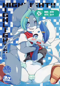 HIGHLIGHT — hentai manga cover on Fhentai
