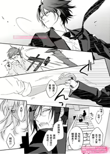 Page 12 of は？お前、黒ギャルのくせに処女なの？03 - preview thumbnail