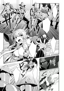 Page 11 of Eden's Ritter - Inetsu no Seima Kishi Lucifer Hen THE COMIC Ch. 2 - preview thumbnail