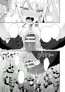 Page 19 of Eden's Ritter - Inetsu no Seima Kishi Lucifer Hen THE COMIC Ch. 2 - preview thumbnail