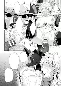 Page 20 of Eden's Ritter - Inetsu no Seima Kishi Lucifer Hen THE COMIC Ch. 2 - preview thumbnail