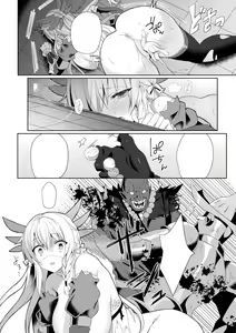 Page 26 of Eden's Ritter - Inetsu no Seima Kishi Lucifer Hen THE COMIC Ch. 2 - preview thumbnail