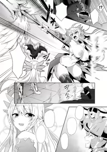 Page 28 of Eden's Ritter - Inetsu no Seima Kishi Lucifer Hen THE COMIC Ch. 2 - preview thumbnail