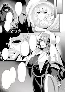Page 29 of Eden's Ritter - Inetsu no Seima Kishi Lucifer Hen THE COMIC Ch. 2 - preview thumbnail