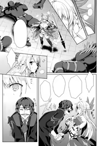 Page 5 of Eden's Ritter - Inetsu no Seima Kishi Lucifer Hen THE COMIC Ch. 2 - preview thumbnail