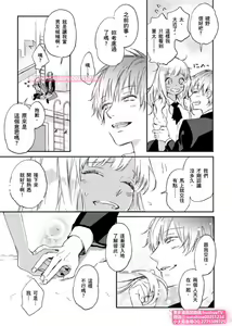 Page 6 of は？お前、黒ギャルのくせに処女なの？06 - preview thumbnail