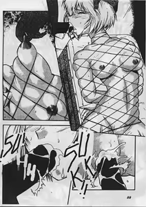 Page 23 of EVA X Vol 1 - preview thumbnail