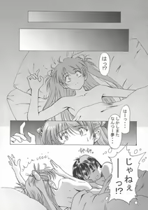 Page 13 of βII "Beta II" - preview thumbnail