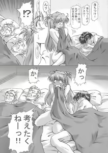 Page 14 of βII "Beta II" - preview thumbnail