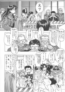 Page 23 of βII "Beta II" - preview thumbnail