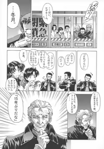 Page 25 of βII "Beta II" - preview thumbnail