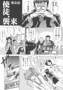 Page 26 of βII "Beta II" - preview thumbnail