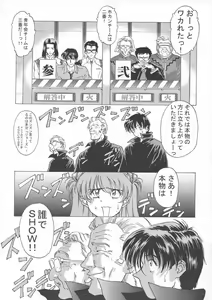 Page 32 of βII "Beta II" - preview thumbnail