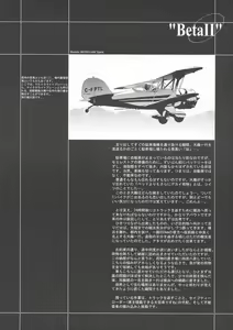 Page 35 of βII "Beta II" - preview thumbnail